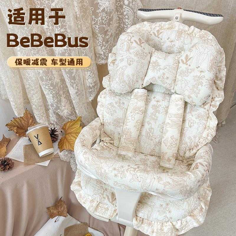 婴儿推车座垫婴儿车垫子秋冬丸丫遛娃坐垫通用推车棉垫加厚坐垫