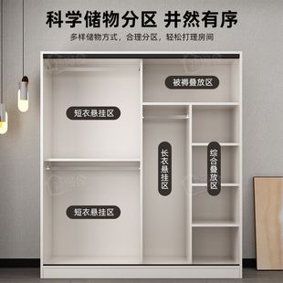 衣柜家用卧室衣橱推拉门加厚便宜出租房组合衣柜储物柜小户型衣橱