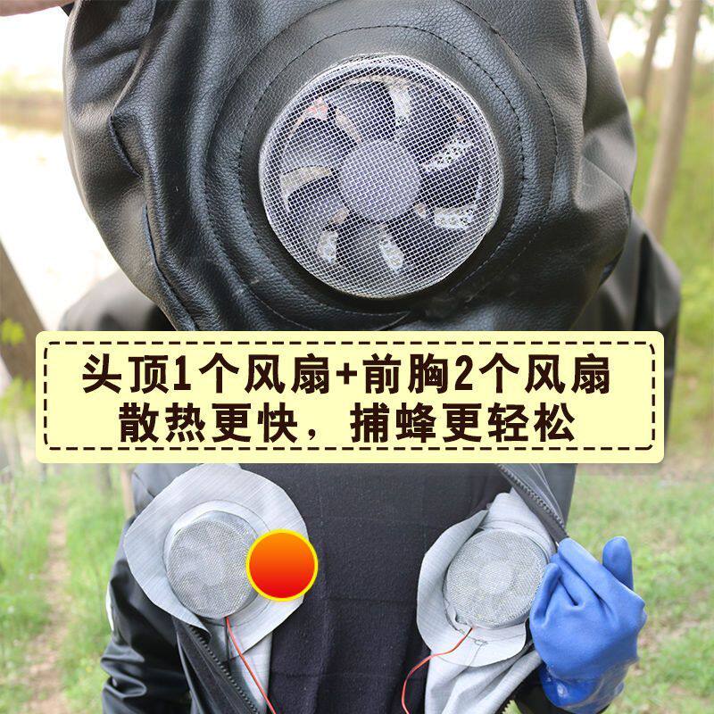 摘马蜂窝防护服马蜂服全套加厚新款防蜂衣防护服耐磨防蜂服抓马蜂