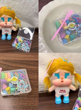 哭娃头发材料包crybaby可爱发饰套装发圈发夹星星bb夹娃娃配饰