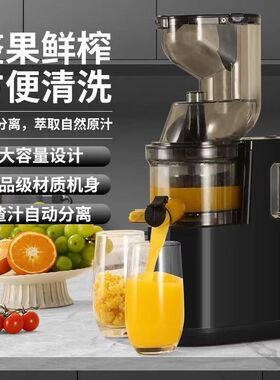 果渣分离式榨汁机榨汁机商用摆摊全自动汁渣分离新款家用小型水果
