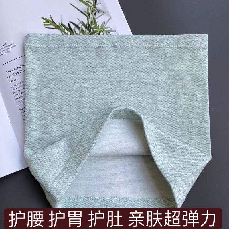 护胃暖胃肚兜全棉薄款保暖防寒男女无痕护腰防寒纯棉肚围防着凉