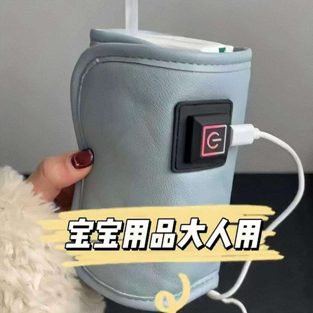 暖奶器保温套奶瓶加热解冻通用恒温冬季宝宝充电外出夜奶温奶神器