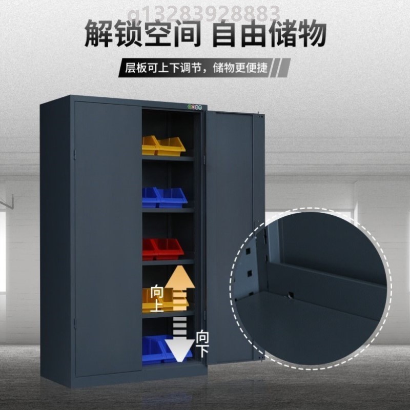 重型工具柜铁皮柜多层用家用加厚工具柜移动储物柜多功能工具柜