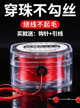 红色手串弹力绳玛瑙专用弹力线朱砂珠串穿串手链串珠线石榴石扁丝