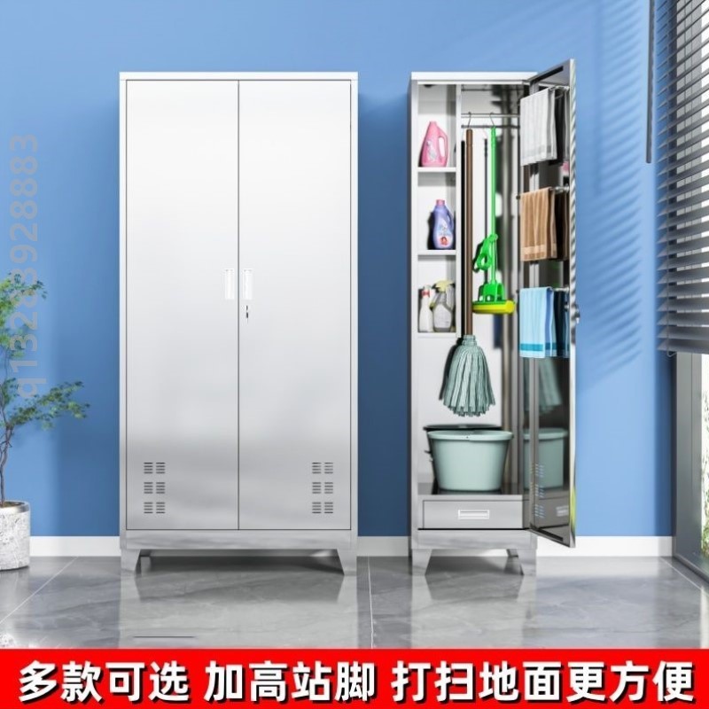 不锈钢清洁柜阳台杂物柜学校家政工具储物柜扫把拖把柜保洁卫生柜