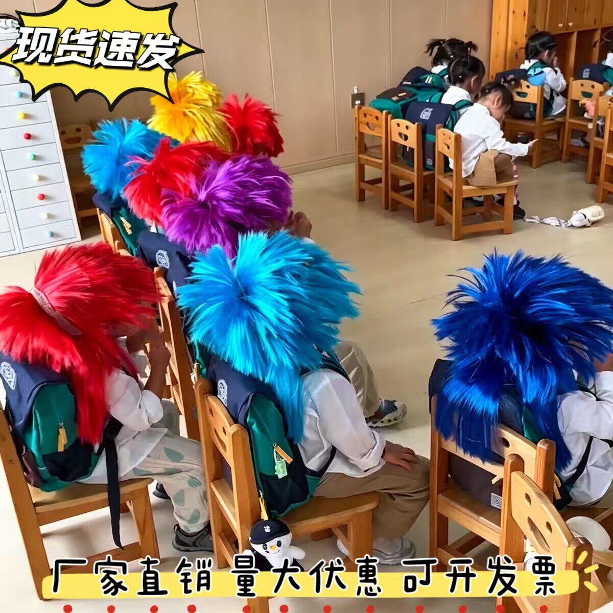 幼儿园杀马特彩色假发创意抽象搞笑cosplay游戏小道具万圣节装扮