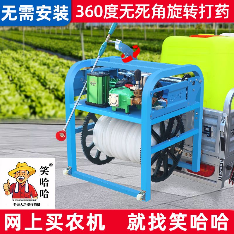 电动打药机48V60V72V高压雾化喷药机农用果园喷雾机消毒打药机器