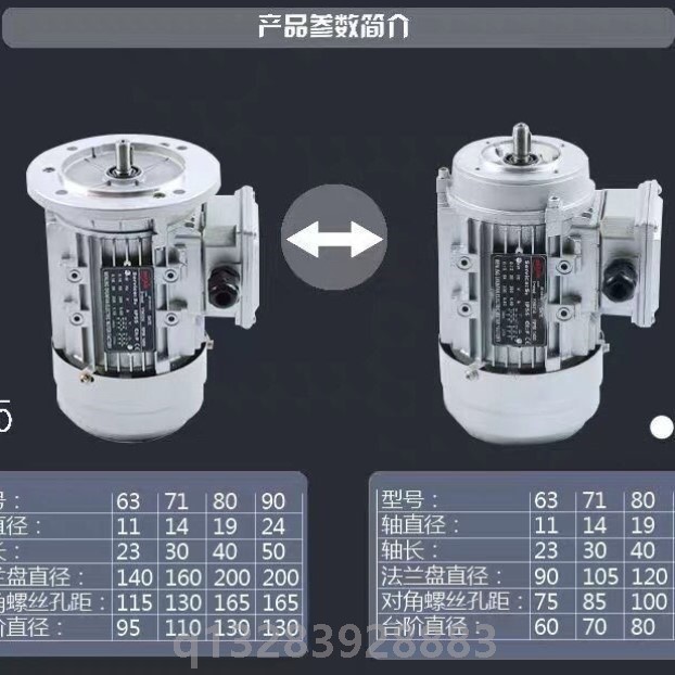 铝壳微型三相异步电动机380V变频器电机车床台钻马达