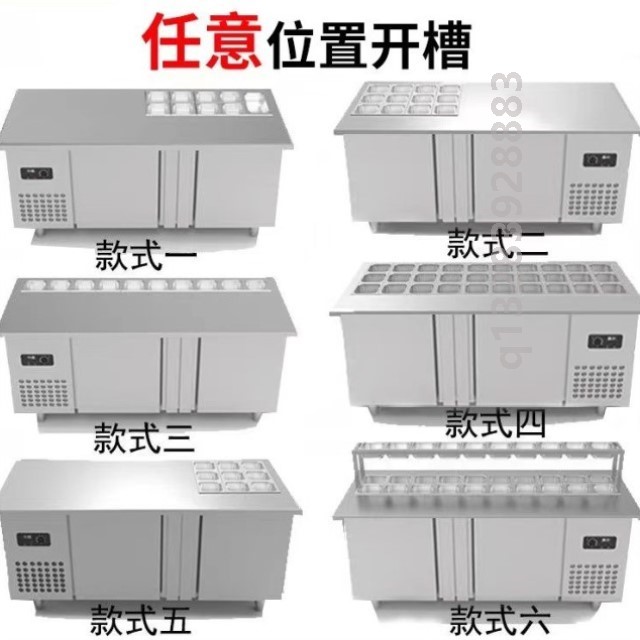 定制开槽自选水果捞沙拉台商用冷藏冷冻凉菜熟食展示柜冷藏保鲜柜