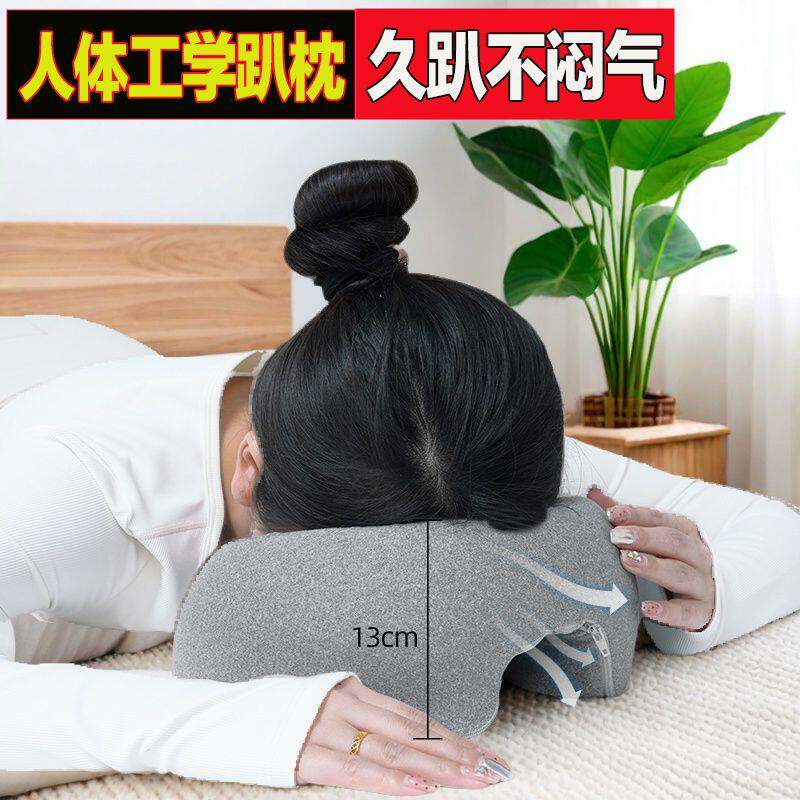 中医推拿趴枕按摩专用趴枕推拿刮痧脸垫美容院推拿理疗趴枕头家用