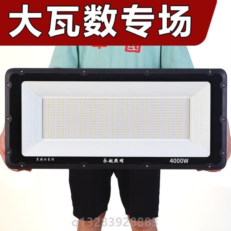 led投光灯户外防水200W厂房大功率探照灯工地照明超亮球场投射灯