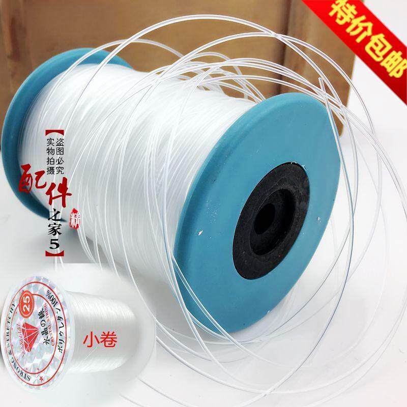 穿鱼绳鱼线水晶线鱼丝线diy手工编织线尼龙线材串珠透明绳子