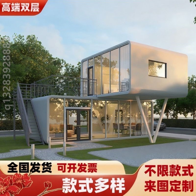 太空舱户外移动成品民宿房屋集装箱集成定制苹果阳光房别墅景区