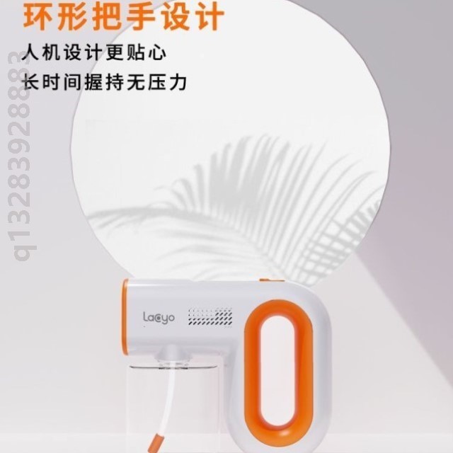 美国消毒枪蓝光纳米喷雾枪家用酒精雾化机次氯酸电动紫外线喷雾器