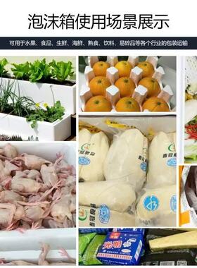 蔬菜专用泡沫箱清仓室内种菜箱家用种花蔬菜专用泡沫箱长方形花盆
