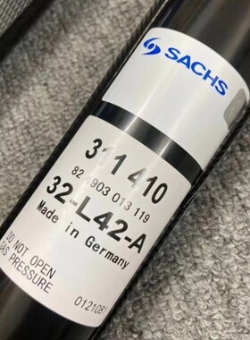 原装SACHS减震器1系 3系 5系 X1 X3 X5 X6 萨克斯减震器支柱