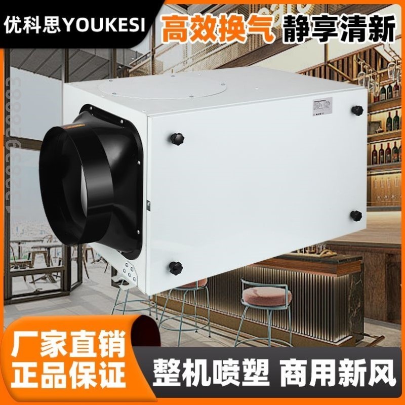 单向流强送风机排风机商用家用新风系统管道风机超静音风机换气机