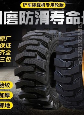 铲车装载机钢丝8251200-1616/70-2020.5/70-16实心半实心轮胎