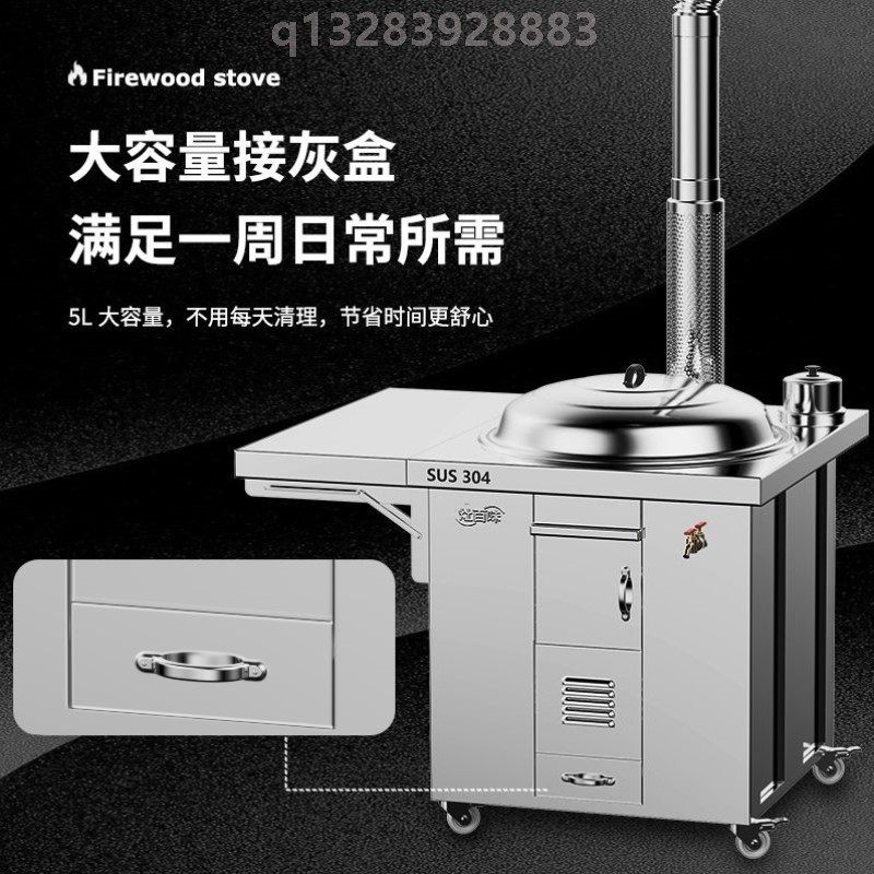 304不锈钢柴火灶农村家用烧木柴室内无烟加厚可移动土灶台柴火炉,商业/办公家具,大锅台/柴火灶,淘宝优惠券,粉丝福利购,淘宝优惠卷