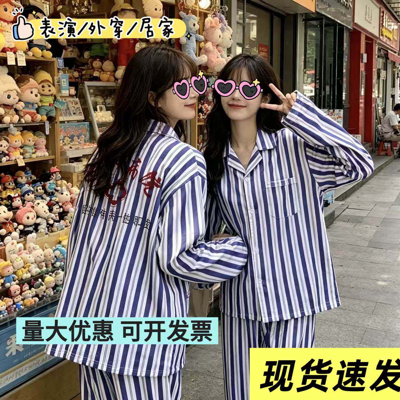 爆款秋冬季精神院病衣服春夏长袖情侣病服搞笑恶搞家居服睡衣套装