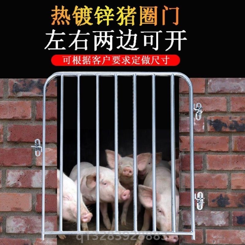猪圈门猪栏门砖砌猪舍门可定制热镀锌钢管限位栏母猪产床保育栏门