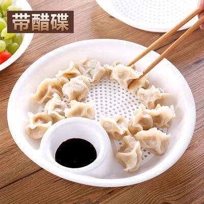 饺子专用盘沥水双层盘 吃水饺盘子控水果盘家用塑料菜盘