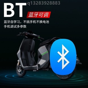 顿恩控制器适用九号直上MZmix/M95C /E80MK2/M85C /NZ控制器