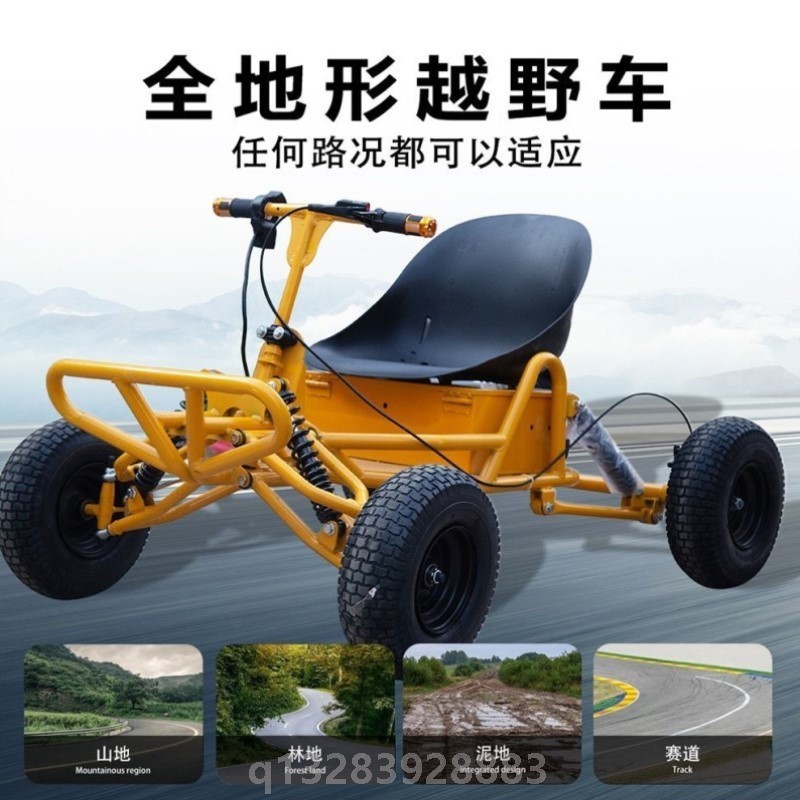 网红越野卡丁车新款四轮燃油沙滩车成人漂移车全地形儿童摩托车