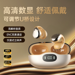 联想异能者蓝牙耳机无线运动夹耳式挂耳不掉高清音质智能电量显示