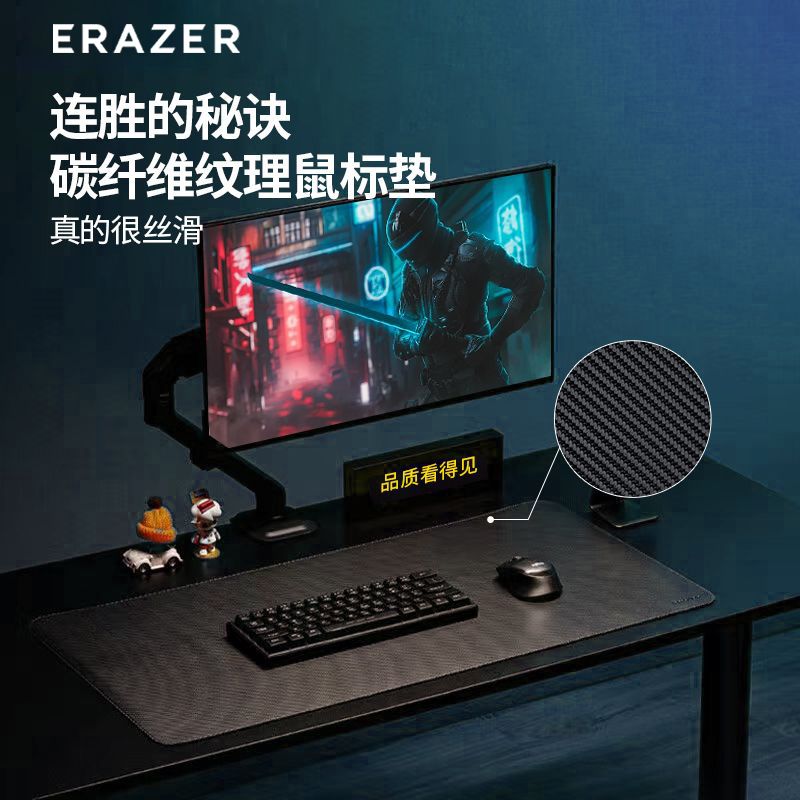 联想异能者碳纤维大号纯黑鼠标垫