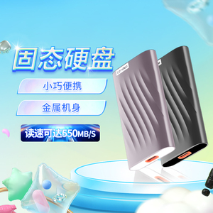 联想PS6移动固态硬盘1t大容量USB3.1高速电脑外接外置存储正品