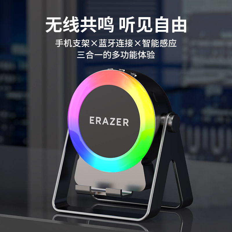 联想生态品牌异能者无线蓝牙手机支架音箱懒人看剧多功能音箱K19