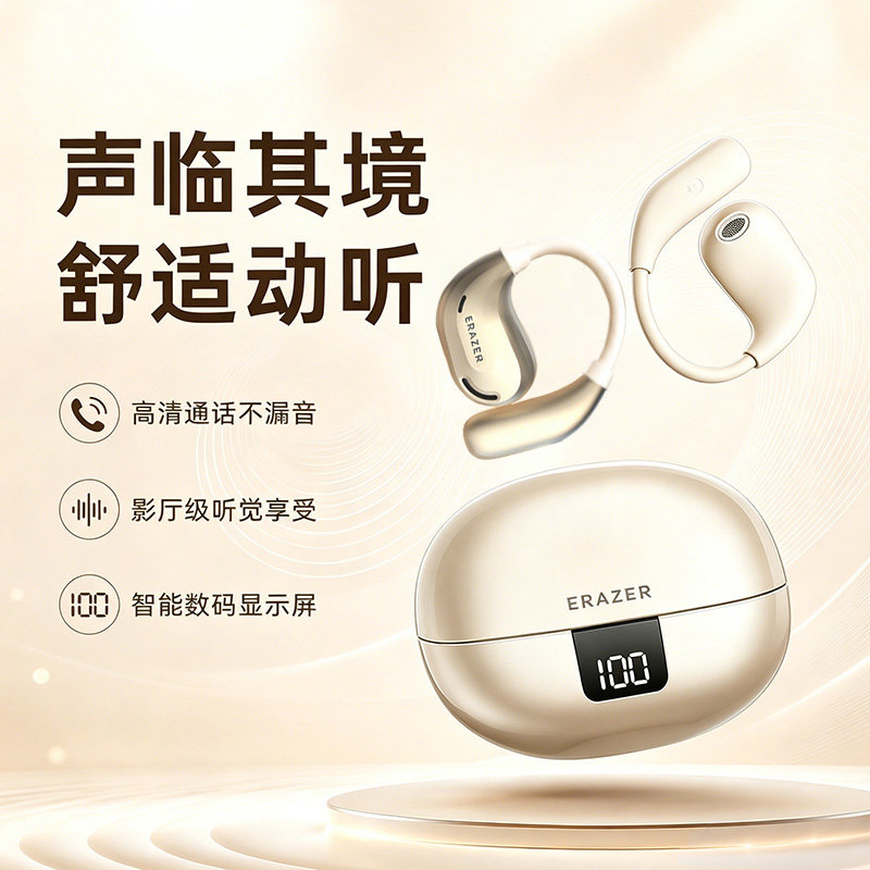 联想异能者挂耳式蓝牙耳机无线耳挂开放式夹耳高清音质运动甩不掉