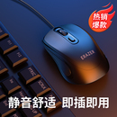 联想生态异能者有线鼠标办公商务游戏鼠标笔记本台式电脑家用便携