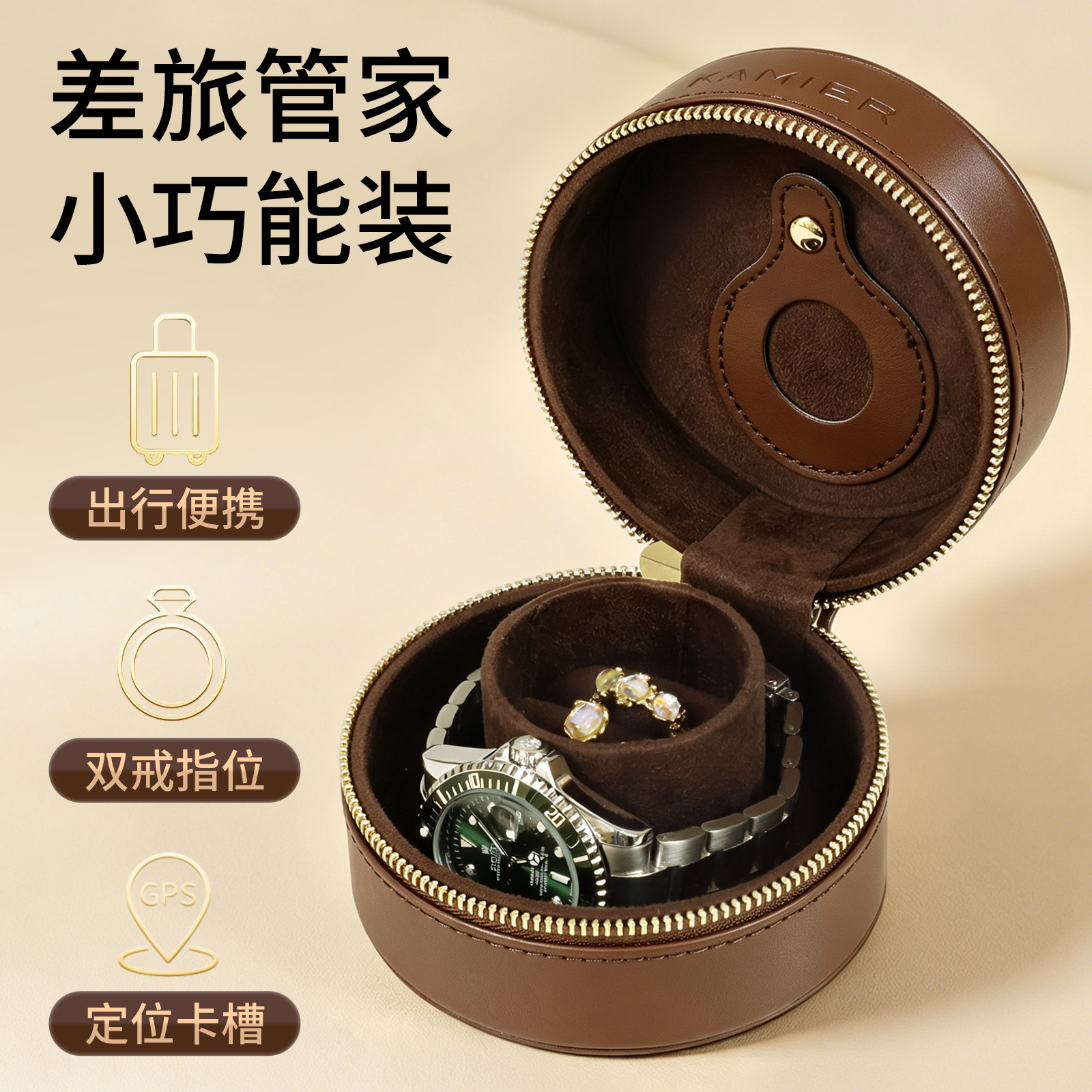 随身手表保护盒出差旅行超省心图片