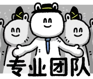 54321/名匿/件信号好报/邮箱登入操作指南渠道靠谱举