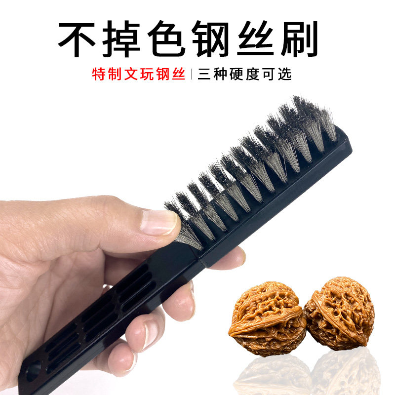 文玩不掉色钢丝刷改良款特制文玩钢丝核桃金刚清理打底,五金/工具,钢丝刷/钢丝清洁刷,淘宝优惠券,粉丝福利购,淘宝优惠卷