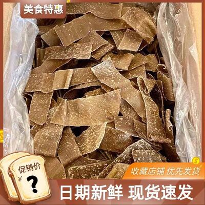 荞麦面皮干凉皮低脂肪荞麦凉皮荞麦面皮散装方便速食代餐包邮速食