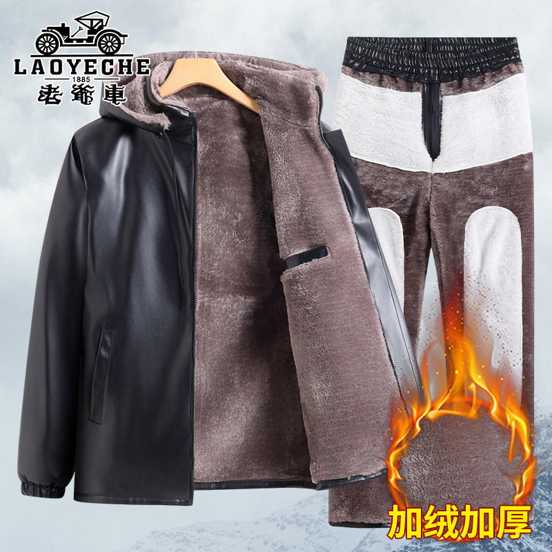老爷车正品男士皮衣皮裤套装加绒加厚外套代驾骑手防风抗寒皮棉裤