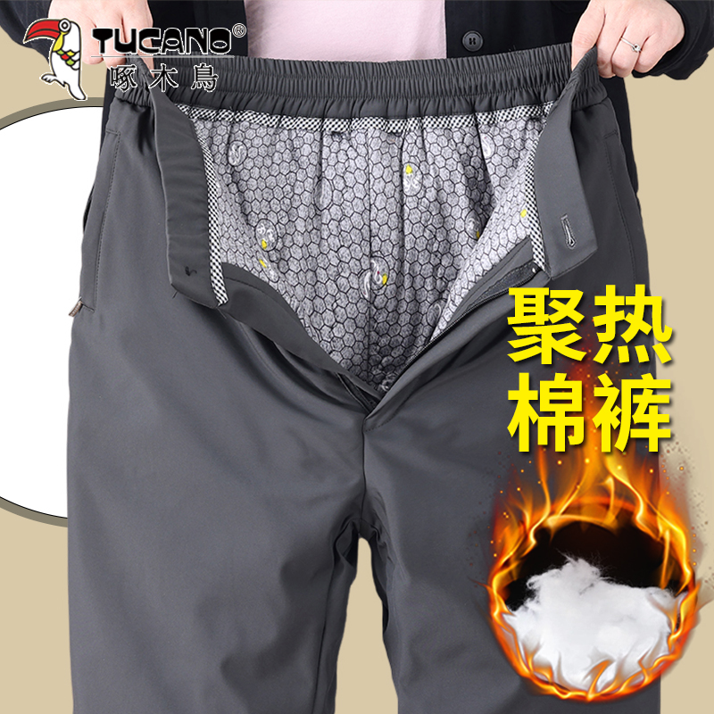 啄木鸟正品冬季爸爸加厚裤子中老年人保暖裤东北男士棉裤外穿棉裤