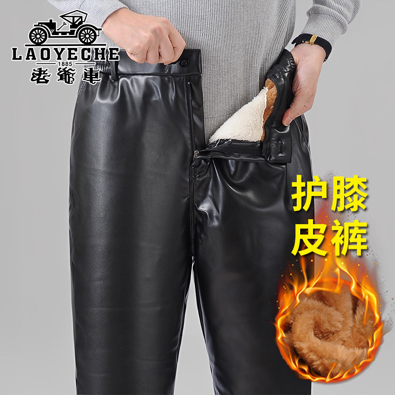 老爷车男士加绒皮裤男
