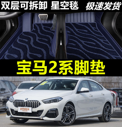 二系汽车脚垫皮革无味全包围