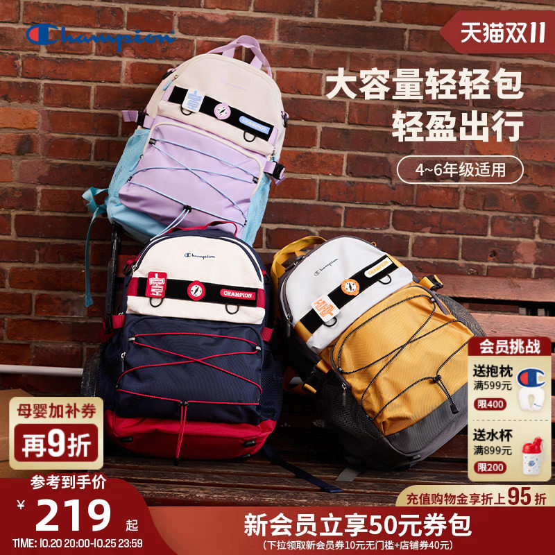 [防泼水]Champion冠军26男女儿童4-6年级学生抽绳轻便双肩包书包
