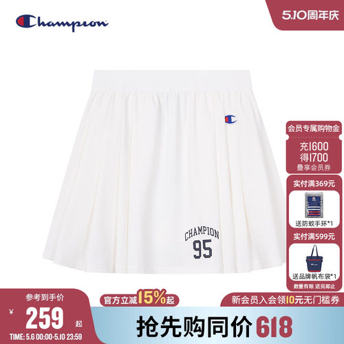 Champion冠军儿童运动百褶半短裙