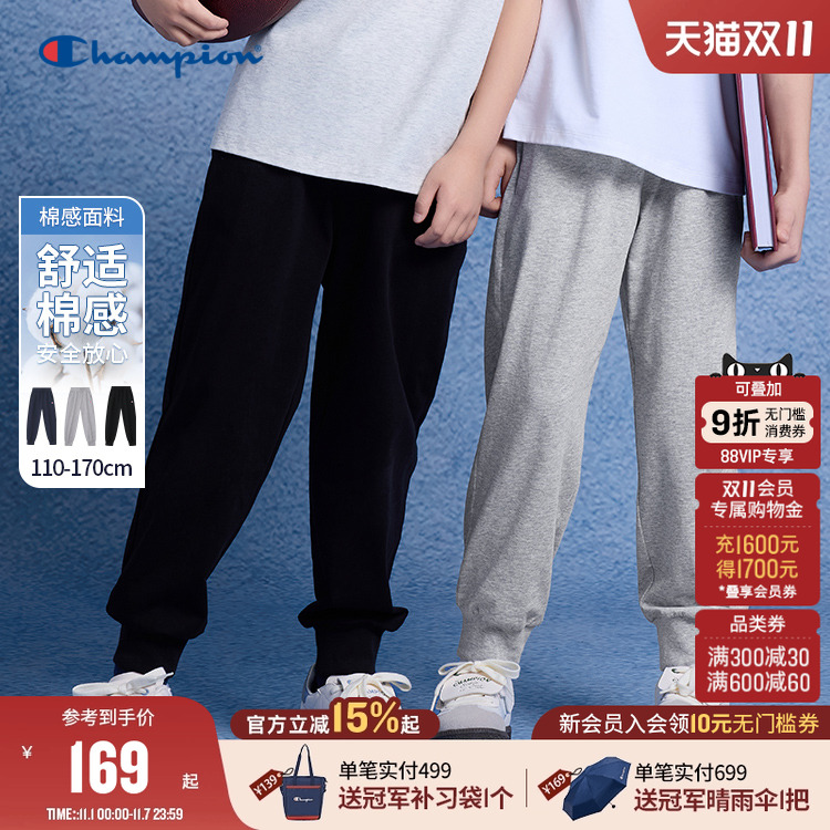 Champion冠军男女童装25秋季针织经典款小C运动休闲束脚微弹长裤