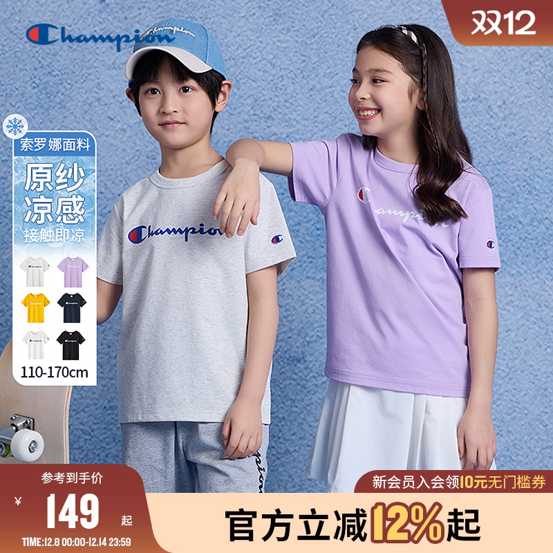 【凉感科技】Champion冠军25夏季新款男女大小童经典休闲短袖T恤