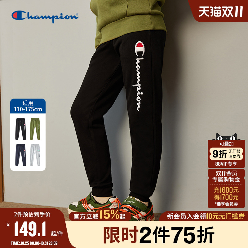 Champion冠军童装25秋季新款加绒束脚弹力橡皮筋休闲运动长裤卫裤