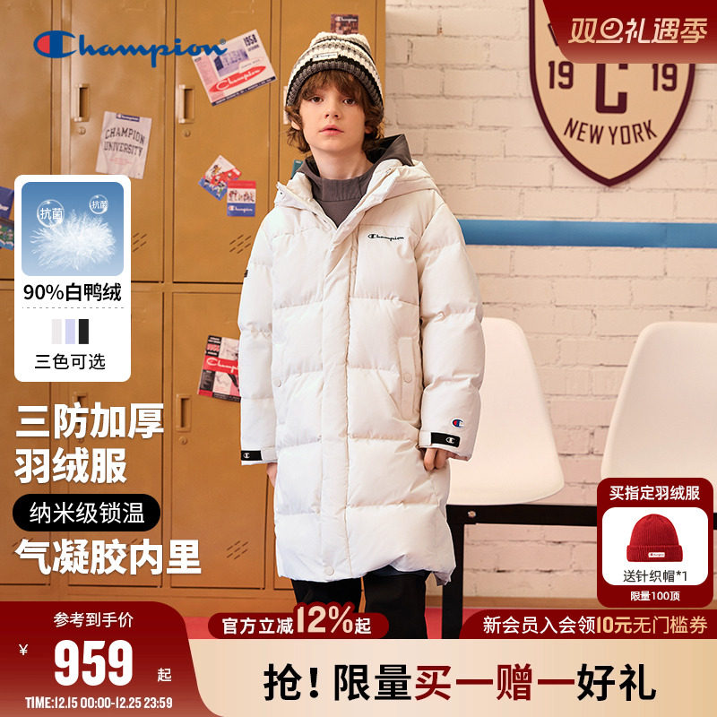Champion冠军三防抗菌长款羽绒服