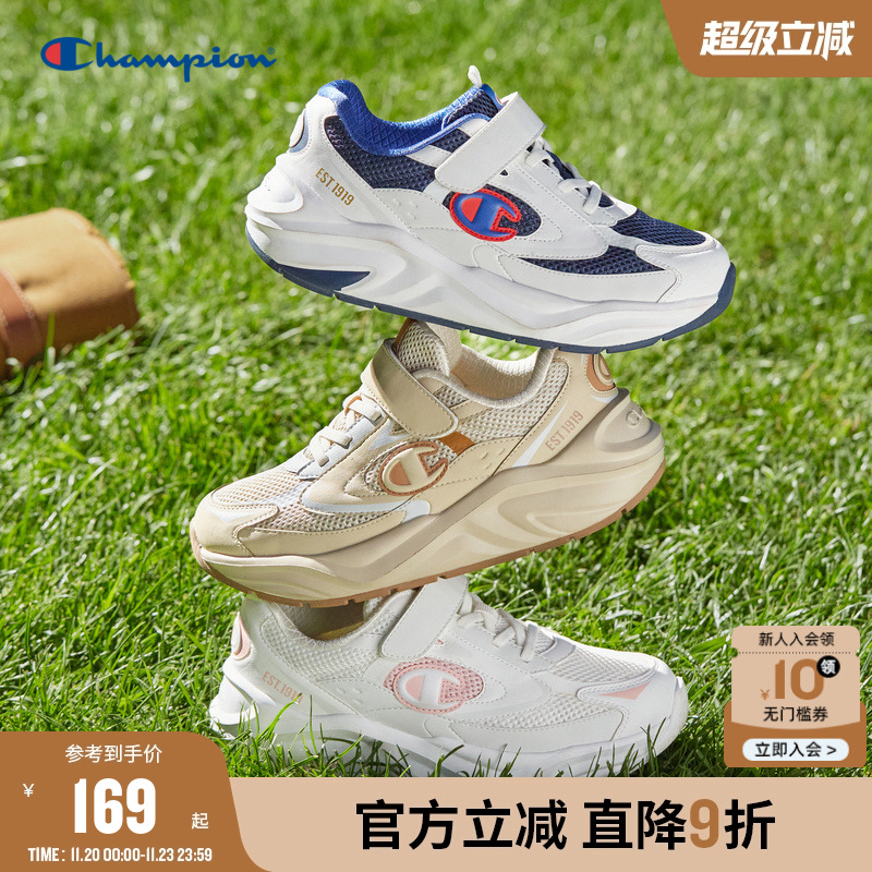 CHAMPION儿童运动透气老爹鞋